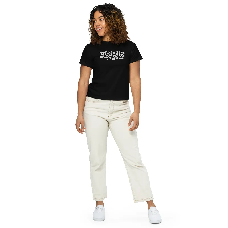 FALL TO PIECES Women’s High-Waisted Tee Fashionable Trendy Casual